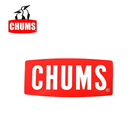 ★ CHUMS チャムス ステッカー チャムスロゴ スモール Sticker CHUMS Logo Small CH62-1072 【 アウトドア キャンプ 車 シール チャムラー ロゴ シンプル デコ 】【メール便発送350円・代引不可】