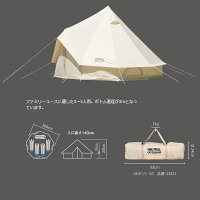 NEUTRALOUTDOORニュートラルアウトドアGEテント3mNT-TE02