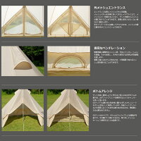 NEUTRALOUTDOORニュートラルアウトドアGEテント3mNT-TE02
