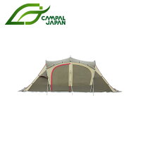CAMPALJAPANキャンパルジャパンドームテントシュナーベル5ブラウン×サンド×レッド2773/5人用