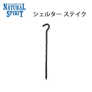 yN[|zzIzNATURAL SPIRIT i`Xsbg VF^[XeCN L-320-D9 y ^[v eg yO AEghA Lv z