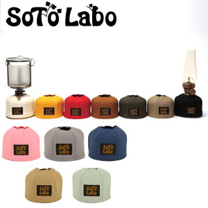 SotoLabo \g{ Gas cartridge wear OD250 KXJ[gbWEFA y ʒJ[ KXʃJo[ P[X Lv AEghA zy[ցEsz