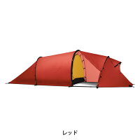 HILLEBERGヒルバーグテントトンネル型アウトドアキャンプナロ2GT12770021【TENTARP】【TENT】