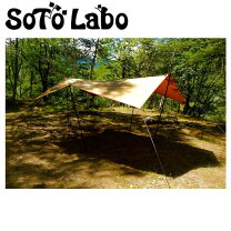 楽天市場】ソトラボ タープの通販 