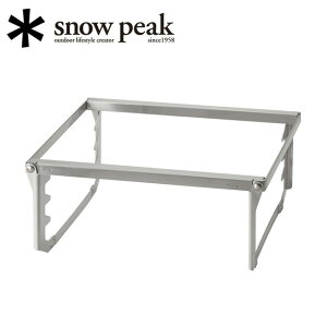 yubNtCf[N[|zzIzSnow Peak Xm[s[N Α OubWM ST-033GBR y IvV ST-033R BBQ o[xL[ Lv AEghA z