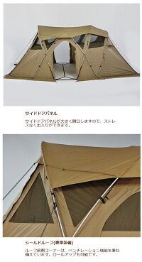 スノーピーク(snowpeak)シェルターモーグPro.airMorgPro.AirTP-600【SP-SLTR】【TENTARP】【TENT】