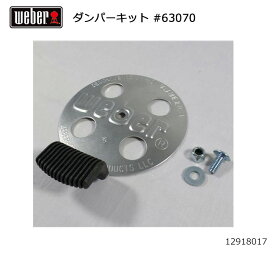 楽天市場 ウェーバー スモーキージョー プレミアムの通販