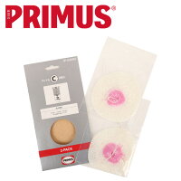PRIMUS/プリムスマントルC2枚入IP-6329N【ZAKK】P-573/572/571/IP-3257対応マントル