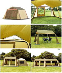 CAMPALJAPANキャンパルジャパンリビングシェルター53379【TENTARP】【TENT】シェルター