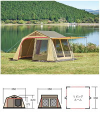 CAMPALJAPANキャンパルジャパンリビングシェルター53379【TENTARP】【TENT】シェルター