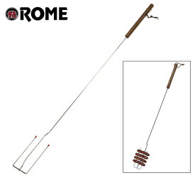 ★Rome Pie Iron ローム Safe "T" Fork セーフ "T" フォーク #3600 【BBQ】【CKKR】 BBQ用品 フォーク アウトドア