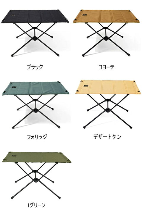 楽天市場】☆日本正規品 Helinox ヘリノックス Tactical Table M 