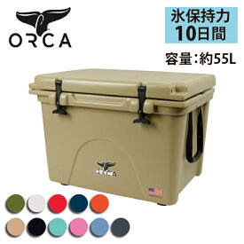 ★ORCA オルカ クーラーボックス 58 Quart 【 大型 保冷 アウトドア ピクニック BBQ キャンプ 】