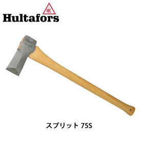 ★ ハルタホース Hultafors スプリット75S AV05920000 【ZAKK】斧 アッキス アウトドア キャンプ