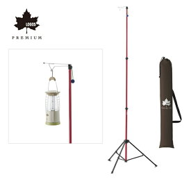 楽天市場 ロゴス Logos システムランタンポールの通販