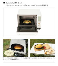 ロゴスLOGOS合体できるスキレットM81062235【LG-CKKR】