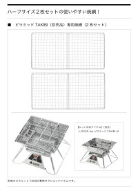 ロゴスLOGOSピラミッドSPネットM81064008【LG-COOK】