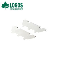 ロゴスLOGOSチャコールデバイダーMforピラミッド(2pcs)81064167【LG-COOK】