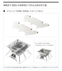 ロゴスLOGOSチャコールデバイダーMforピラミッド(2pcs)81064167【LG-COOK】