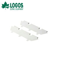 ロゴスLOGOSチャコールデバイダーLforピラミッド(2pcs)81064168【LG-COOK】