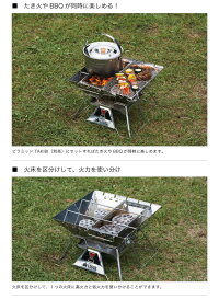ロゴスLOGOSチャコールデバイダーLforピラミッド(2pcs)81064168【LG-COOK】