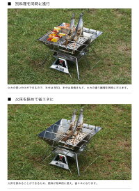 ロゴスLOGOSチャコールデバイダーLforピラミッド(2pcs)81064168【LG-COOK】