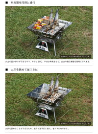 ロゴスLOGOSチャコールデバイダーXLforピラミッド(2pcs)81064169【LG-COOK】