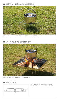 ロゴスLOGOSファイヤーラックL81064172【LG-COOK】