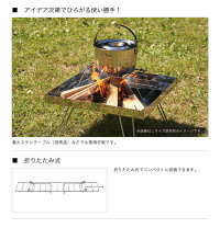 ロゴスLOGOSファイヤーラックXL81064173【LG-COOK】