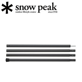 楽天市場 ウイングポールブラック Snowpeakの通販