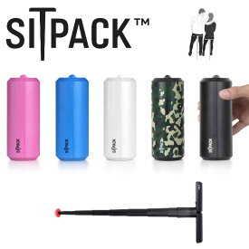 楽天市場 Sitpack折りたたみ 椅子の通販 楽天市場 Sitpack折りたたみ 椅子の通販