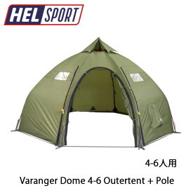 ★ HELSPORT ヘルスポート テント Varanger Dome 4-6 Outertent + Pole 4-6人用 【TENTARP】【TENT】アウトドア ドーム型