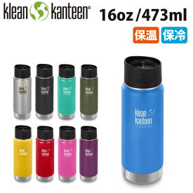 楽天市場 Klean Kanteen クリーンカンティーン ワイド インスレートの通販