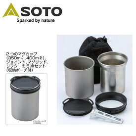 ★SOTO ソト サーモスタック SOD-520【BBQ】【COOK】新富士バーナー アウトドア キャンプ BBQ