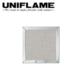 ★UNIFLAME ユニフレーム 耐熱鋼 バーナーパット S 610695 【UNI-COOK】
