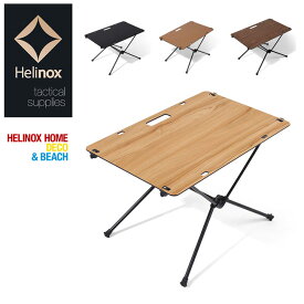 ★Helinox ヘリノックス テーブル Table one Solid Top テーブルワンソリッドトップ 19750019 【 机 キャンプ アウトドア ギア 】