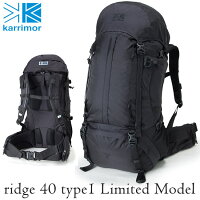 【限定モデル】カリマーKarrimorバックパックridge40type1リッジ40タイプ1(LimitedModel)【カバン】リュックデイパック