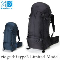 【限定モデル】カリマーKarrimorバックパックridge40type2リッジ40タイプ2(LimitedModel)【カバン】リュックデイパック
