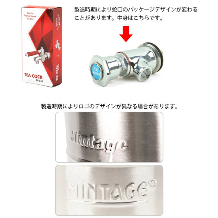 楽天市場】☆MINTAGE ミンテージ ウォータージャグ Water Pot Elegant 