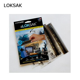 ★ LOKSAK ロックサック 防水マルチケースL（2枚入） ALOKD2-12X12 【 財布 鍵 カメラ スマートフォン 救急セット 下着 】