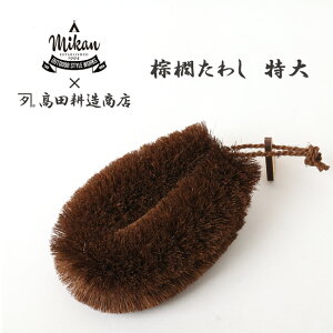 ckX × MIKAN ~J ʒf L킵  OR-21 킵 yG݁z IB Lb` StCp uV^V q H
