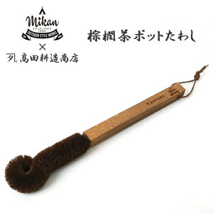 ckX × MIKAN ~J ʒf L|bg킵 OR-24 킵 yG݁z IB Lb` StCp uV^V q H