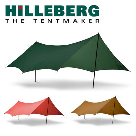 ★HILLEBERG ヒルバーグ タープ10エクスペディション 12770029 【 シェルター A型テント アウトドア 】