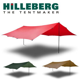 ★HILLEBERG ヒルバーグ タープ20エクスペディション 12770030 【 シェルター A型テント アウトドア 】