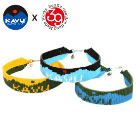 ★ KAVU/カブー KAVU×SunKu コラボ Beads Bracelet ビーズブレスレット 19820864 【 ビーズ アクセサリー 天然石 】【メール便・代引不可】