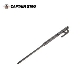 ★ CAPTAIN STAG キャプテンスタッグ 鍛造ソリッドペグ300 UA-4502 【 アウトドア テント タ―プ テントグッズ ポール パラソル ペグ 】【メール便・代引き不可】