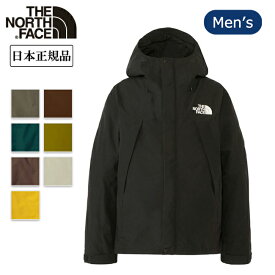 ★THE NORTH FACE ノースフェイス MOUNTAIN JACKET　マウンテンジャケット NP61800 【 日本正規品 ジャケット フーディ アウトドア 】