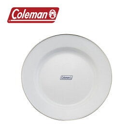 ★Coleman コールマン エナメルプレート 2000032360 【アウトドア/キャンプ/皿】