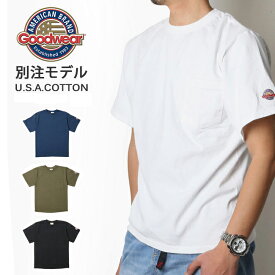 楽天市場 グッドウェア 別注の通販