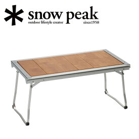 ★Snow Peak スノーピーク エントリーIGT CK-080 【 テーブル アウトドア キャンプ BBQ バーベキュー 】